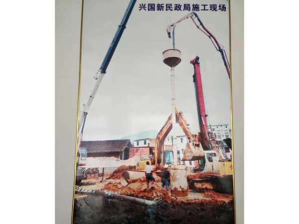 興國新民政局施工