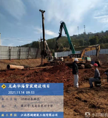 龍南市華海紫宸項目施工現(xiàn)場