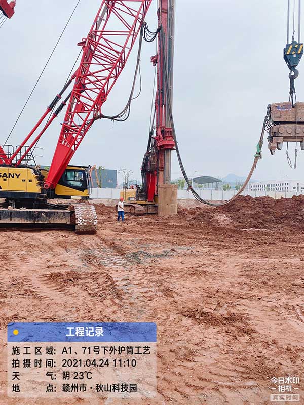 贛州秋山科技園